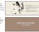 ご希望に沿ったデザインを徹底的に作り上げます リアルな素材感を追求した商品を提供します。 イメージ1