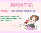1500円均一！追加料金なしでアイコンお描きします 胸上＆ポーズ付きのキャラクターアイコンを1500円で描きます イメージ6