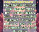 彼の気持ち、彼との今後について鑑定します 恋愛 片思い 復縁 結婚 恋愛運 縁結び イメージ4
