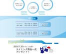 見やすいWebサイトお作りします イメージに沿ったオリジナルデザインを考えます イメージ3