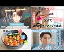 あなたの話、YouTubeサムネで伝えます あなたの伝えたい事をサムネで表現します イメージ8