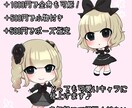 モチっと可愛いポップでキュートなアイコン描きます ほっぺがぷにッと可愛いアイコンでSNSやブログを華やかに♪ イメージ3
