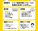 サムネイルや制作物「まるっと」お作りします シンプル/かわいい/和やか/ポップなデザインが主に得意です。 イメージ8