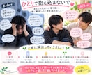 貴方のお悩みにすぐに乗ります 発達障害を持つ私なりの生き方を相談にのります イメージ3