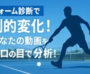 ソフトテニスの実力、競技成績アップします 全国出場選手がフォーム診断＆戦術指導 イメージ1