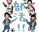 スポーツに関する相談にのります 現役高校生アスリートからの視点でで色々な相談にのります！ イメージ1