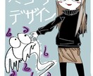 色んなイラスト描きます 何でも描きます。詳しくやりとりする為返信の方お願いします。 イメージ6