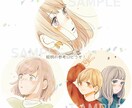 ゆるふわなイラストを提供します SNSアイコンにおすすめ！可愛くほんわかな雰囲気へ☆*。 イメージ4