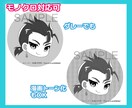 商業実績多数ミニキャラ男女OK！イラスト制作します ゲーム業界実績多数/公式グッズイラスト制作経験有り イメージ6