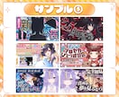 Vtuberさんにオススメ！！サムネイル制作します クオリティの高い、目を引くサムネイル制作をします！ イメージ5