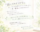 話すのが苦手なお子様のペースに合わせてお話しします 声が出なくても大丈夫。一言からゆっくりお話ししませんか？ イメージ5
