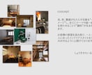 一人一人に合った理想を可視化しご提案します ３プランからお選びいただけます イメージ4