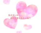 3時間♡たっぷり即レス♡チャットトークします 雑談、相談、寂しい時、1人を感じた時、一緒に♡ イメージ8