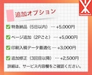 パンフレット・カタログをデザインします 企業・商品・サービスの魅力を最大限に伝えるデザイン！ イメージ3