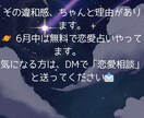 寄り添い占い｜心のモヤモヤ、言葉にしますます ひとりで抱えてきた気持ち、そっと聞かせてください イメージ8