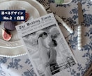 操作手順付き◎英字新聞風プロフィールブック作れます 【即納品】Canvaで編集/ 席次表入り！初心者OK簡単作成 イメージ4