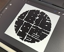 日本伝統文字「牡丹文字」制作します 文字、組み合わせ無限大！カタカナ、英数字も対応可能です！ イメージ3
