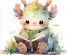 AI絵本ガチャ！オリジナル絵本を制作します テーマだけ選んであとはおまかせ。 世界にひとつのAI絵本 イメージ8
