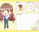 キャラシート描きます あなたのオリキャラをより具体的に！分かりやすく！ イメージ6