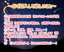 覚悟必須!?あなたの未来を暴かせて頂きます 未来鑑定・タロット・恋愛・仕事・生活・片思い・結婚 イメージ8