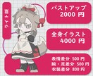 可愛い「ちびキャラ」作ります グッズ、snsアイコンなどに。獣が得に得意です！！ イメージ2