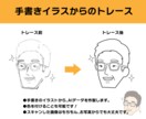 画像・イラストからAiデータをお作りいたします illustratorで迅速・丁寧にトレースいたします。 イメージ4