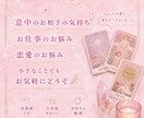 タロット３枚引きで鑑定いたします スリーカードのシンプル鑑定、サクッと鑑定したい方向け♪ イメージ2
