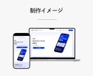 Studioでホームページ(HP)を制作します 【9月限定2名】構成・文章作成からデザイン・実装まで一括対応 イメージ6