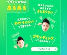 心が動く！結果の出るLP・ホームページを作成します 【キャンセル保証】見やすいWEBページが価値を生み出す イメージ3