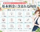 動物病院・トリミングサロン専門のLPを作ります 獣医療の広告ルールに配慮｜原稿ゼロで丸投げOK イメージ5