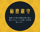 あなただけの生まれ持った特性をお伝えします 力を出せる環境、向いてる仕事、やる気のポイント等を教えます イメージ2