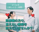 ゆっくり１時間♪医療職の愚痴をお聞きします 現役看護師が対応致します！同業同士で思う存分発散しましょう！ イメージ1