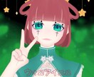SNSアイコン描かせて頂きます 可愛いくてどこにでも使えるアイコン描きます!! イメージ1