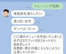 あなたに合ったトレーニングメニューをつくります 富裕層も頷く特別なトレーニングメニュー イメージ3
