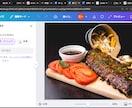 canvaプロを使って写真の加工と修正をします Canvaプロを使ってあなただけの写真を加工致します イメージ5