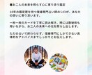 復縁鑑定 - 彼の本音や復縁の可能性を占います 復縁専門占い師にしかできない寄り添った鑑定と具体的アドバイス イメージ3