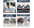 Amazon画像とSEO案を現役セラーが作成します 物販歴8年の実績。成約率に直結する構成案から丸投げOKです！ イメージ5