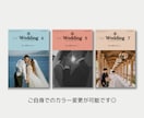 雑誌＆premium風プロフィールブックが作れます 【Canva対応】結婚式プロフィールブック雑誌風テンプレート イメージ2