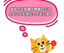 5分以内の動画(3本まで！)に字幕入れます 登録したてなので安くて早いを心がけます！ イメージ3
