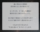 QSI・魂×DNA書き換えで運命を激変します 強烈な量子波動であなたを最深部から徹底的に変える イメージ8