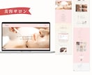 動きで魅せる洗練されたLP/WEBサイト制作します 丸投げOK！世界観を伝えるHPをお手頃価格で作成します イメージ2