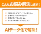 お持ちの画像をトレースしてAiデータをお作りします 迅速・丁寧・高品質なトレース対応！ イメージ4