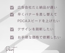 ユーザーがクリックしたくなるようなバナー作ります 様々な業種業界のバナーを作ります イメージ1