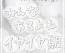 SNS投稿用画像に手書きで文字入れします 手書き文字画像で差別化しませんか？ イメージ8