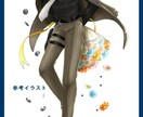 アナタだけのイラストを描きます アナタの世界に彩りを！綺麗、カッコいいイラストをお届け！ イメージ5