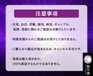 月鏡霊視鑑定【彼の本音と未来の行方】を占います 魂から読み解く、真実の想いと幸せへ導くアドバイスをお届け イメージ9