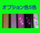 あなただけのオリジナルステッカーお作りします アウトドア、キャラクターステッカーその他ご相談下さい。 イメージ10