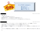 合格をつかむ！志望理由書、小論文、面接の添削します ⭐現役保健師があなたのベストをお手伝い⭐！合格者続々！ イメージ6