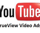 YouTubeの広告（True View広告）の設定方法を教えます。 イメージ1