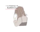 嫁業に疲れたら…いつでも来てね♡待ってます いつも嫁業頑張ってるあなたへ。吐く場所も必要ですよ。 イメージ1
